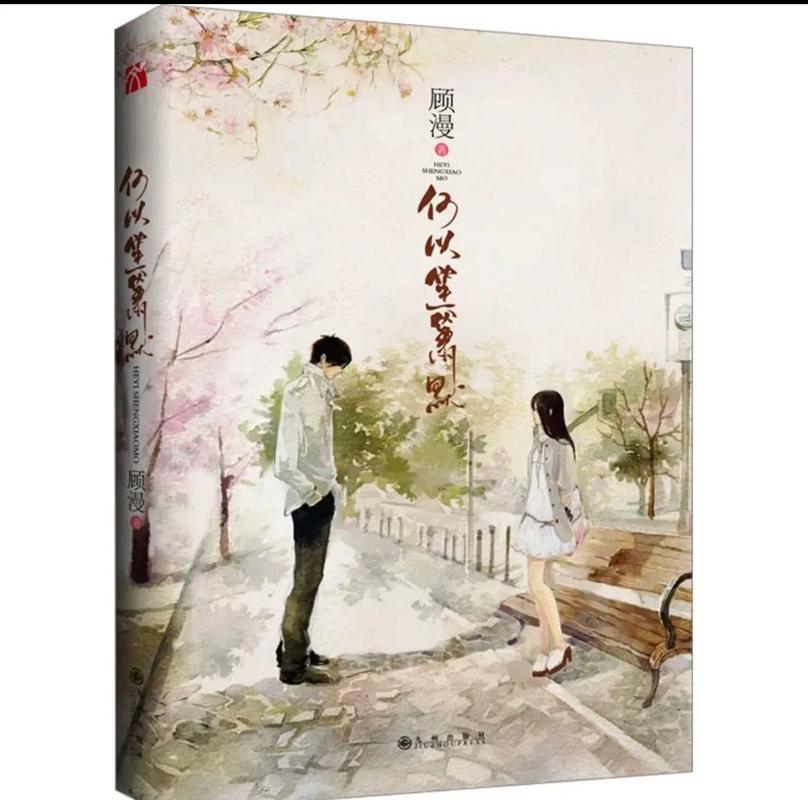 民调局异闻录全文免费在线阅读_无弹窗最新章节