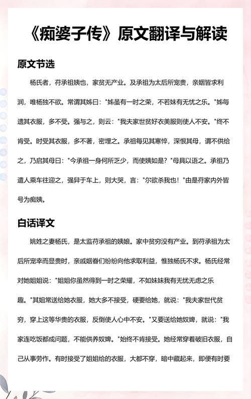 游戏在线阅读的相关介绍