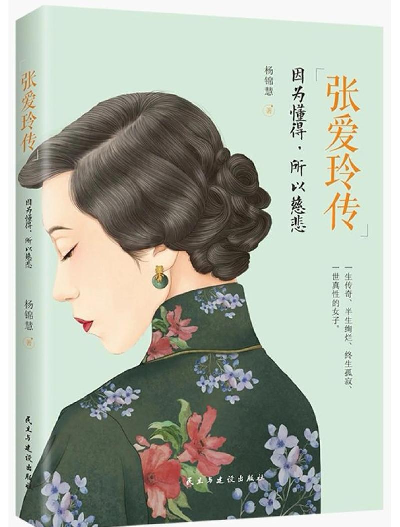 乡村乱情19-22部全集在线阅读