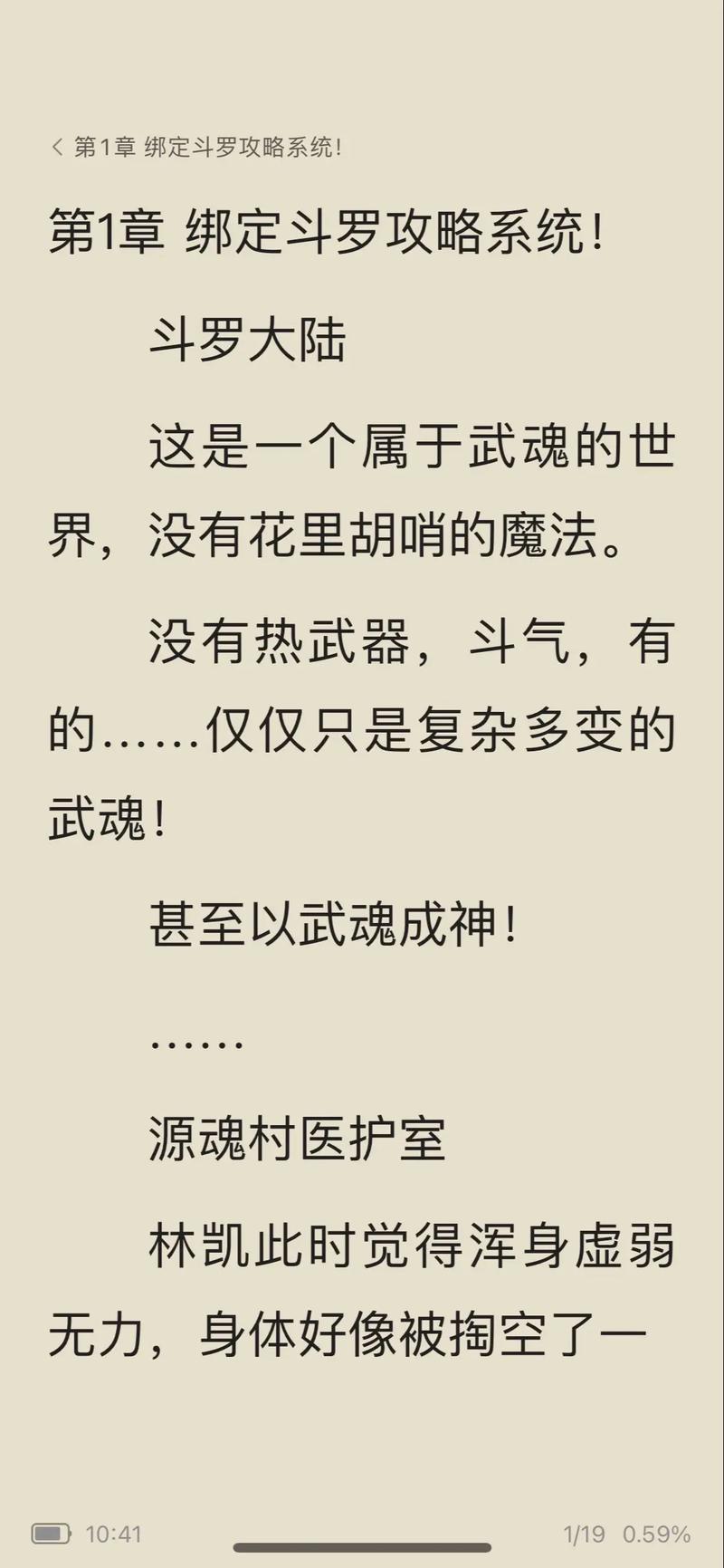 番茄免费小说在线看 | 海量正版热门小说免费畅读