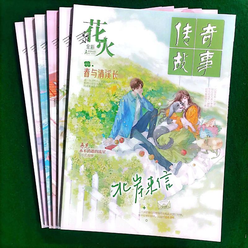 第一赘婿在线阅读 - 最强赘婿逆袭归来，热血爽文全本无广告
