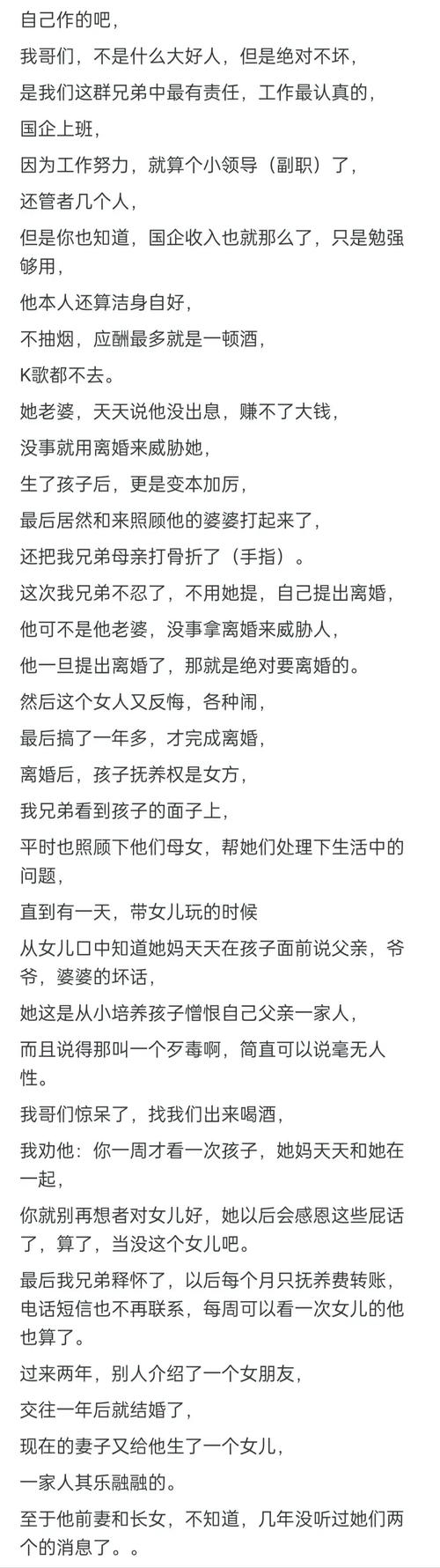 回娘家无删减全文免费在线阅读 | 完整版小说阅读