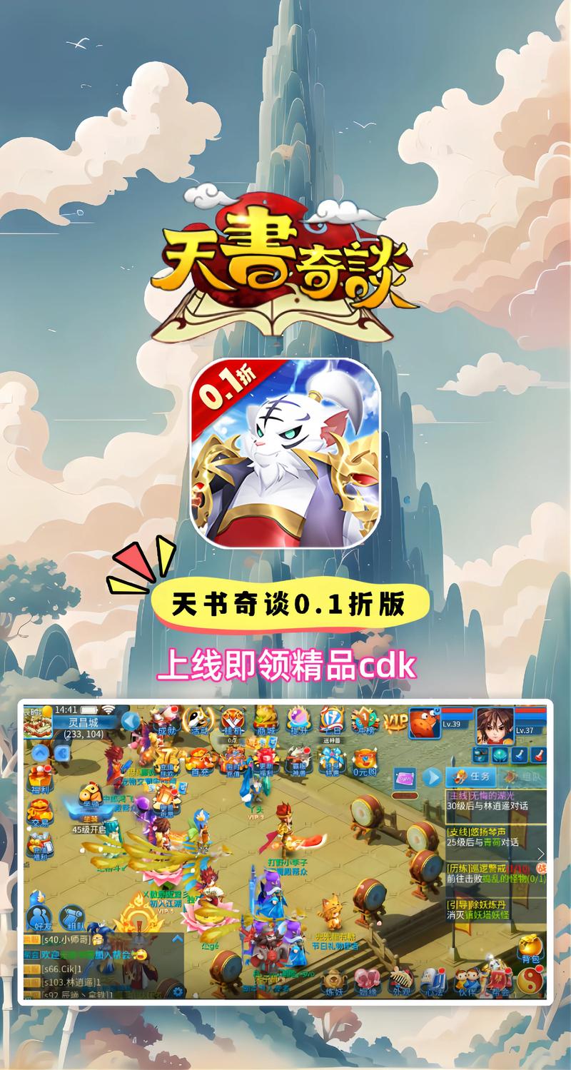 二十四史在线阅读 - 全本免费古籍经典，一键直达历史长河