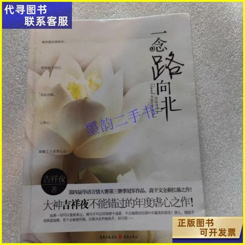 笔趣阁官网入口 - 海量小说免费在线阅读