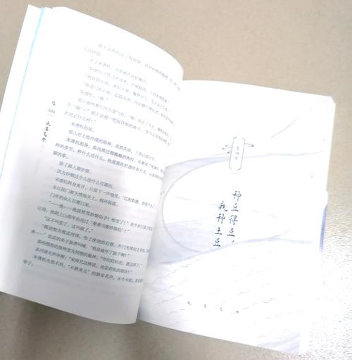 羊城晚报今日看点：AI赋能大湾区智造升级，南沙港区新航线开通