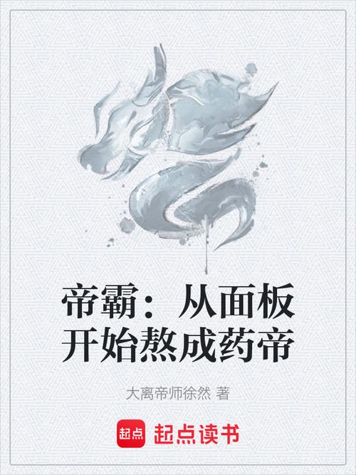 斗罗大陆4终极斗罗全文在线阅读 | 终极斗罗最新章节