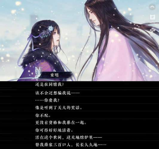 围城在线阅读 - 钱钟书经典讽刺小说全文免费阅读
