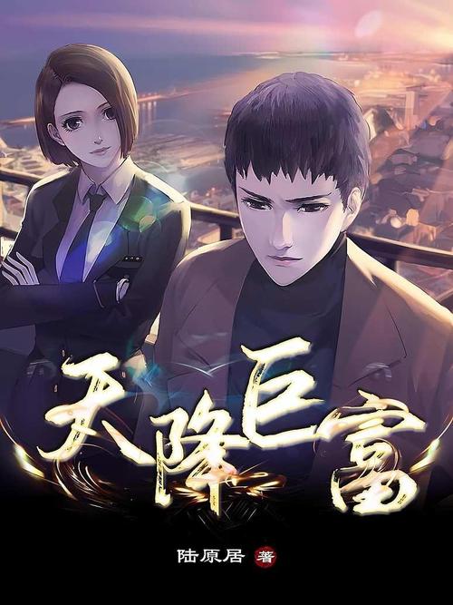 龙破九天诀全文在线阅读 - 热门玄幻小说无弹窗