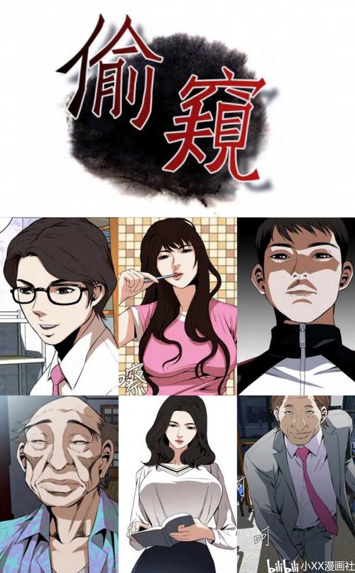 《逆天邪神》在线阅读：逆天改命，邪神觉醒震撼三界