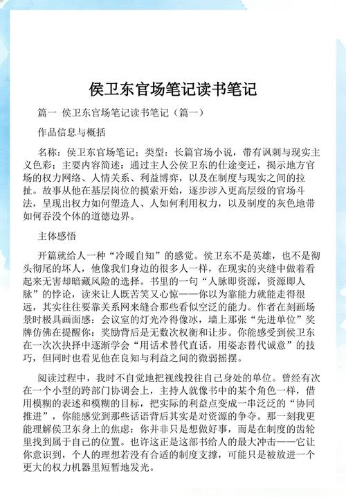 美丽新世界漫画在线阅读 | 反乌托邦科幻经典