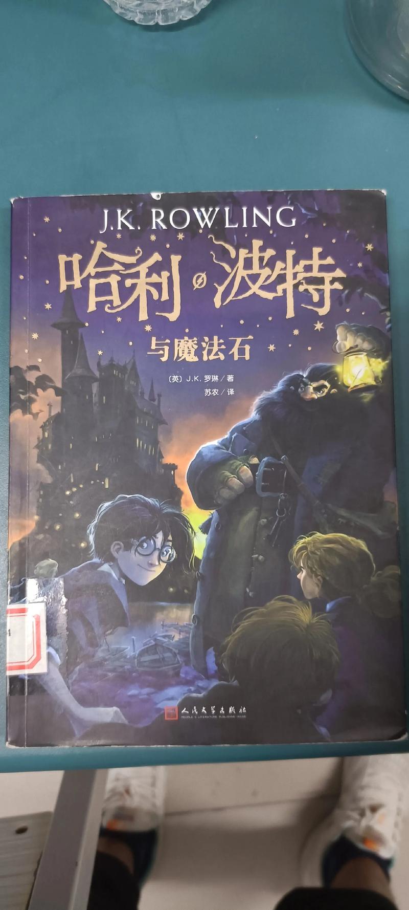 猎人笔记在线阅读 | 屠格涅夫经典小说全集免费阅读