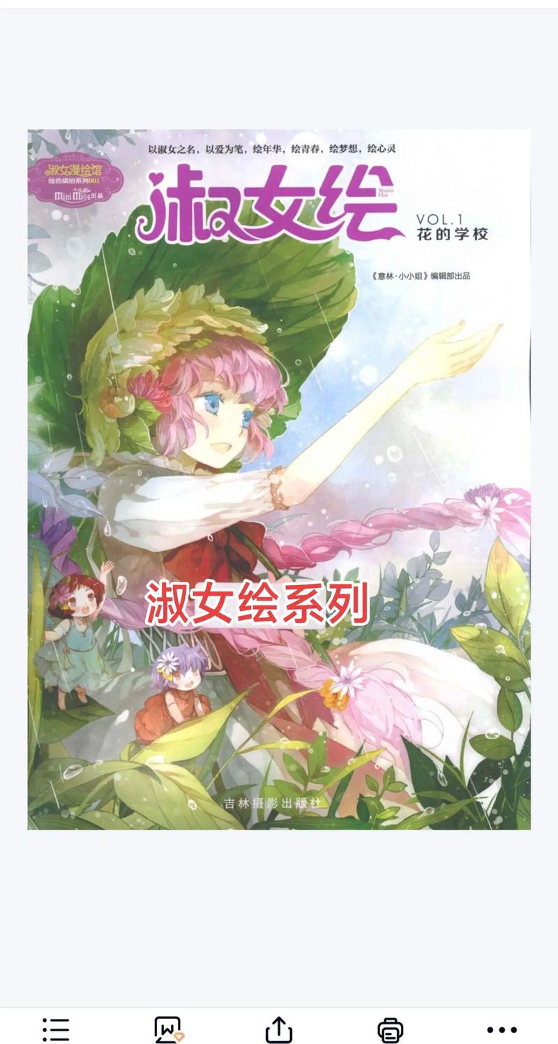 东北往事6在线阅读:揭秘黑道风云二十年大结局
