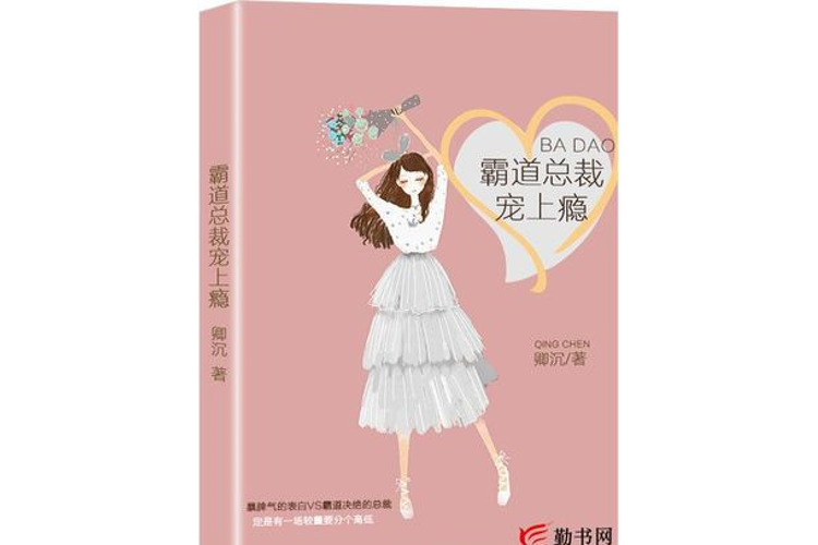 最佳赘婿最新章节免费阅读，叶辰逆袭之路再掀高潮！