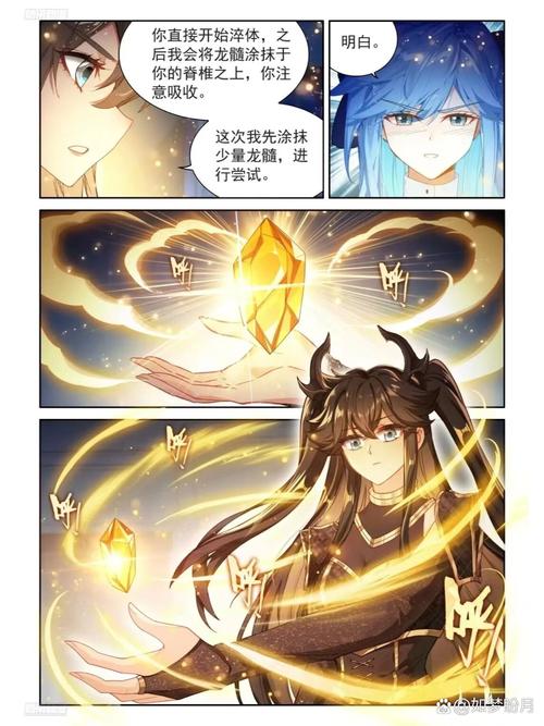 斗罗大陆4终极斗罗在线阅读 | 全本免费小说