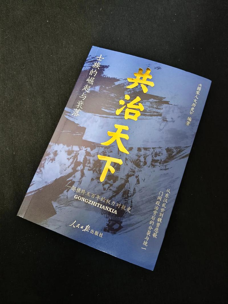 公车强轮系列在线阅读的相关介绍