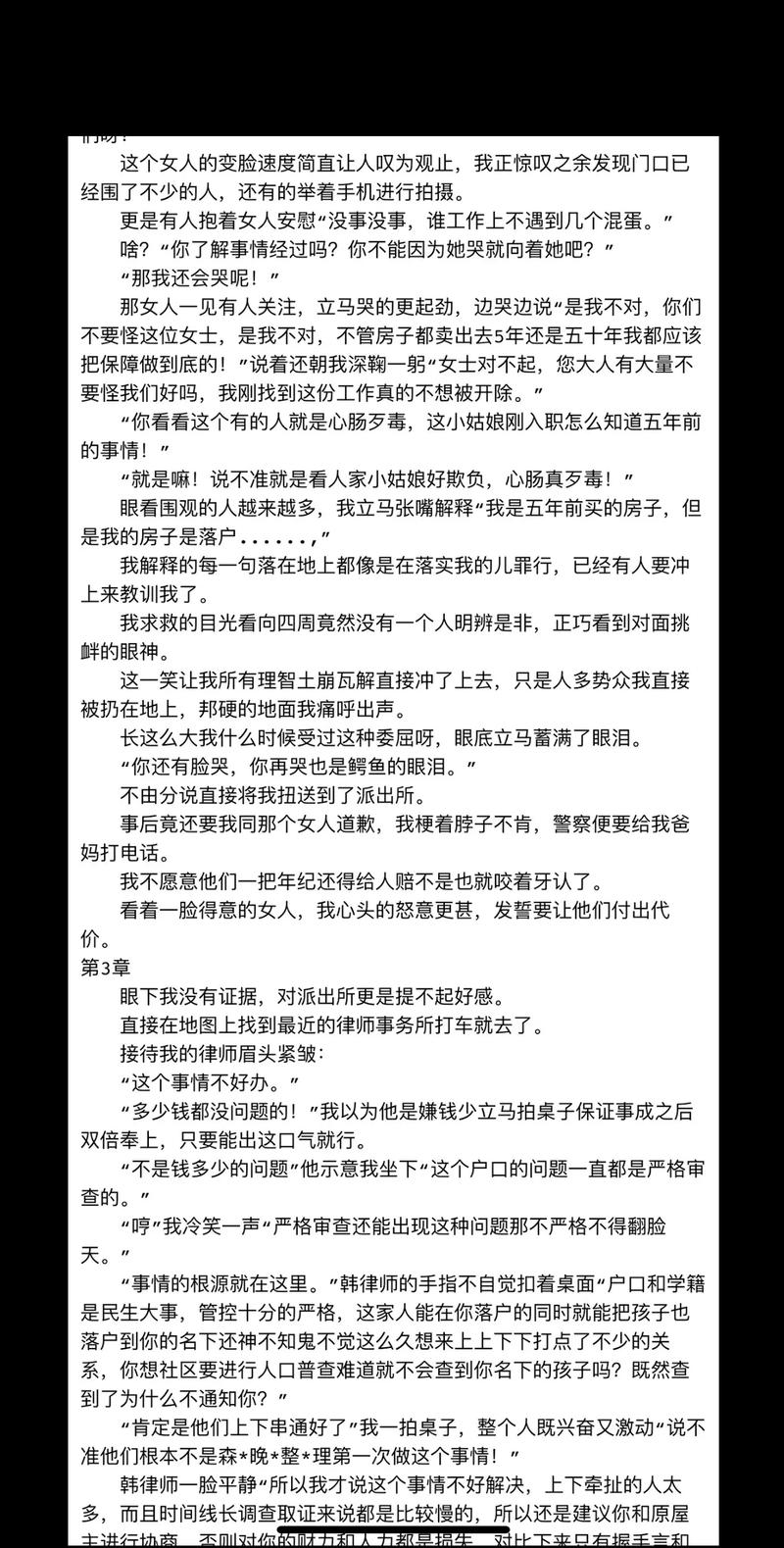 封神纪漫画在线阅读的相关介绍