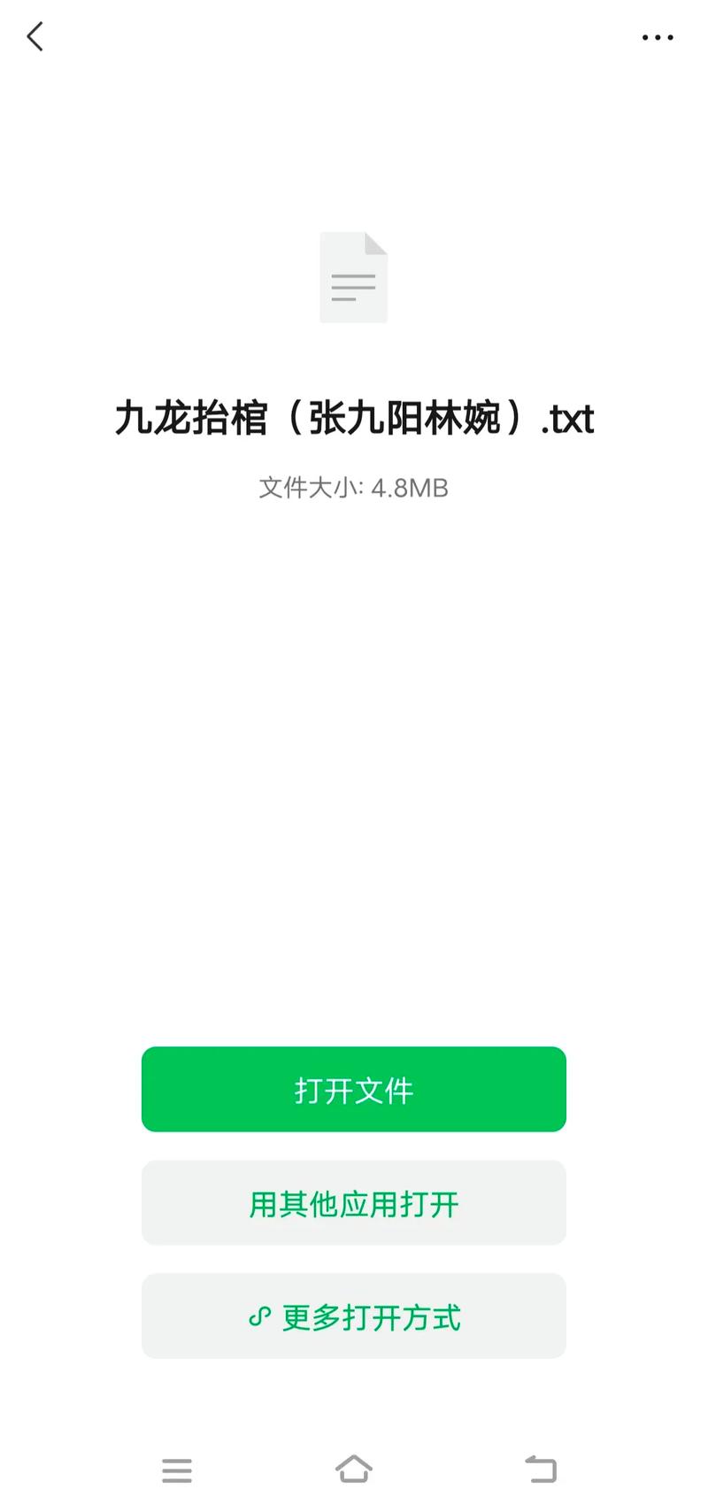 公么与儿女息全文阅读 - 家庭伦理情感小说在线免费看