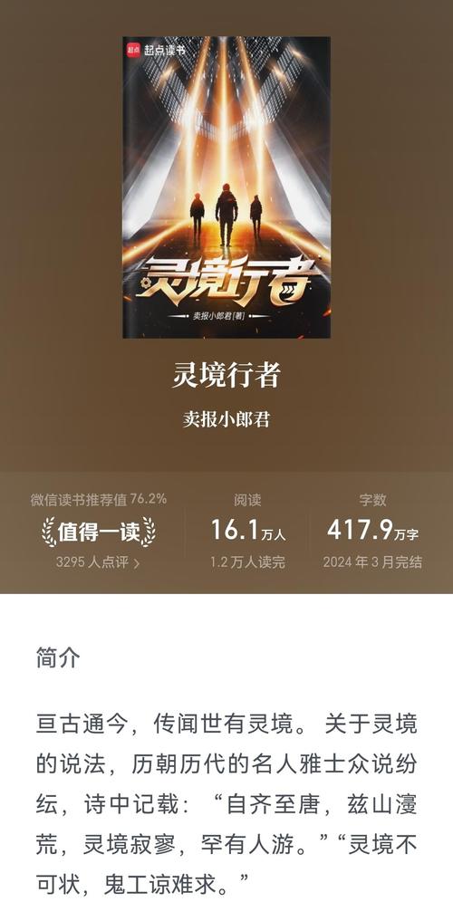 梅花易数在线阅读 - 免费在线占卜解卦，学习易经智慧