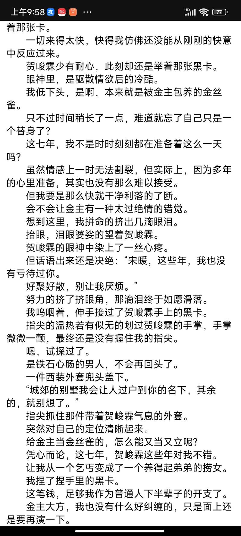密室逃脱游戏在线阅读 - 烧脑解谜，沉浸式逃脱体验