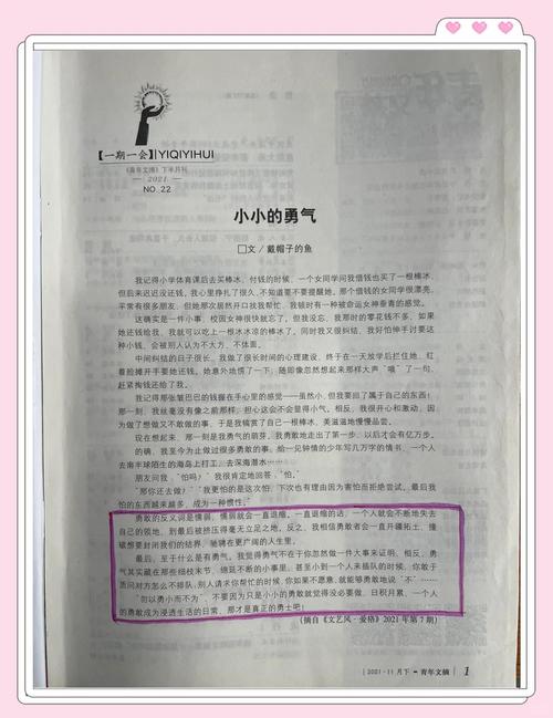 生死疲劳全文免费在线阅读 | 莫言经典小说