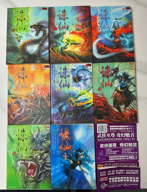 《盛唐幻夜》全文在线阅读 | 盛唐悬疑奇幻小说