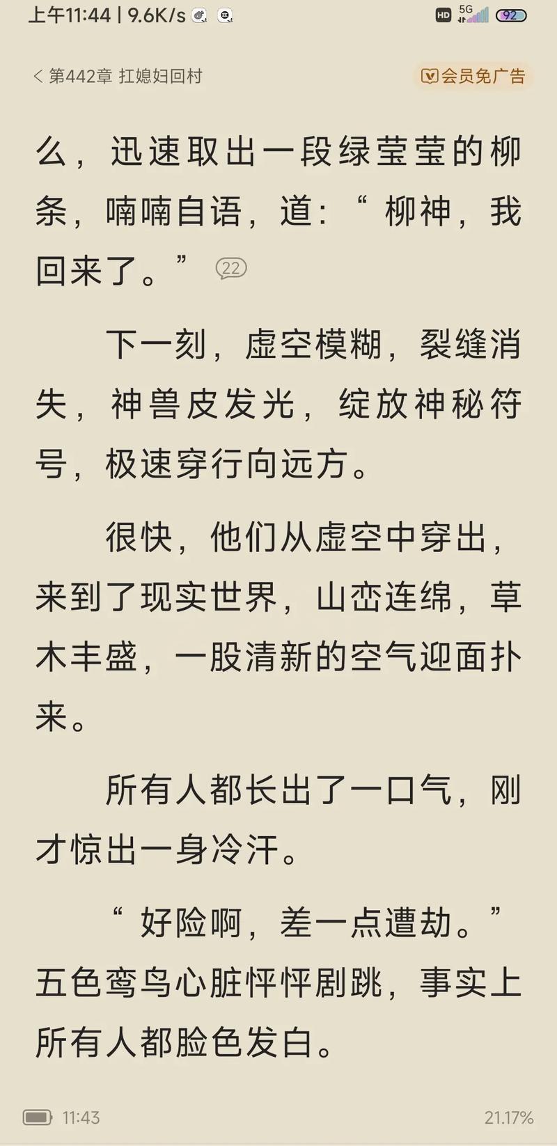学霸和学霸的日常在线阅读 | 双学神高甜互撩日常