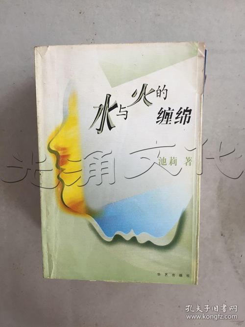 活色生香全文免费在线阅读 | 热门小说无弹窗