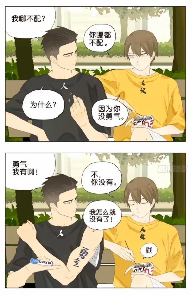 呼啸山庄在线阅读的相关介绍