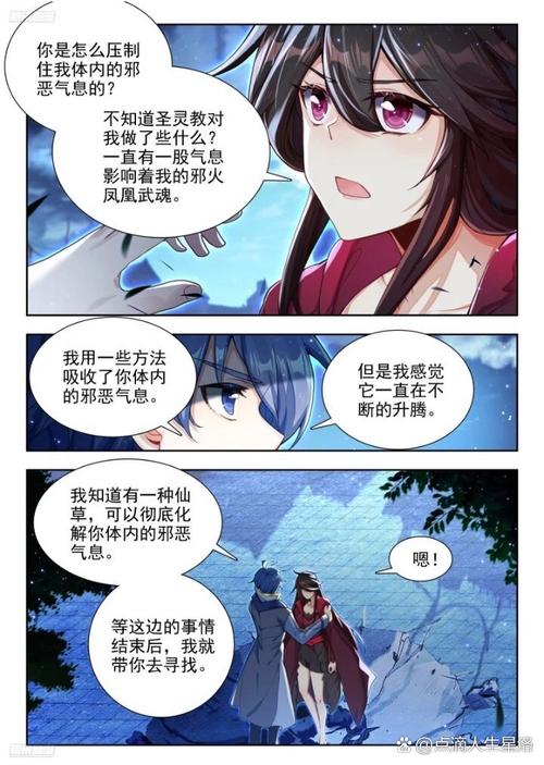 稻香王小根全文免费在线阅读 | 最新章节更新
