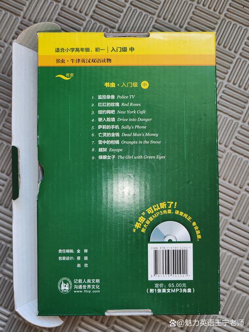 草根天路全文在线阅读 | 追寻平凡人的不凡梦想