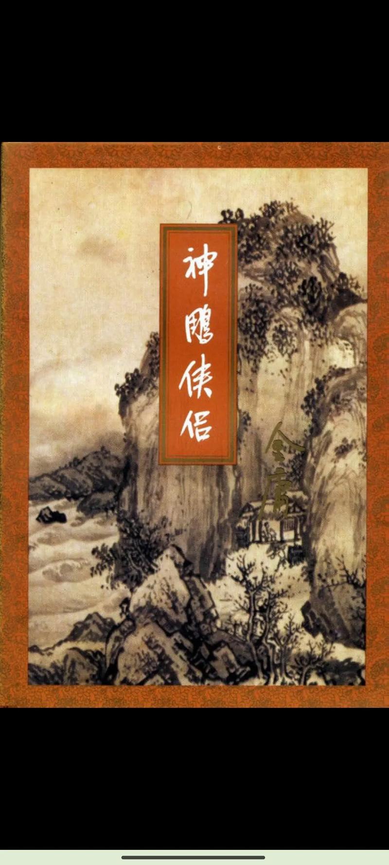绝世武魂在线阅读 | 巅峰武神，逆天改命