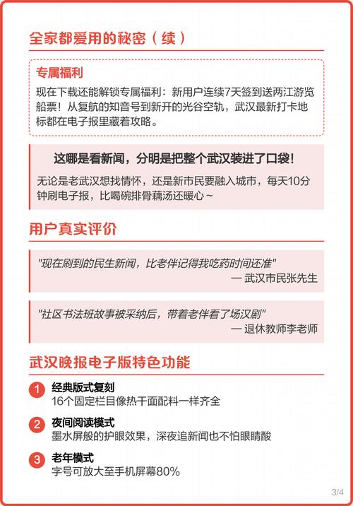 长袜子皮皮在线阅读 | 经典儿童文学童话故事