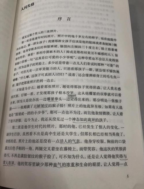 苏子诺战勋爵全文免费阅读 | 高人气言情小说在线
