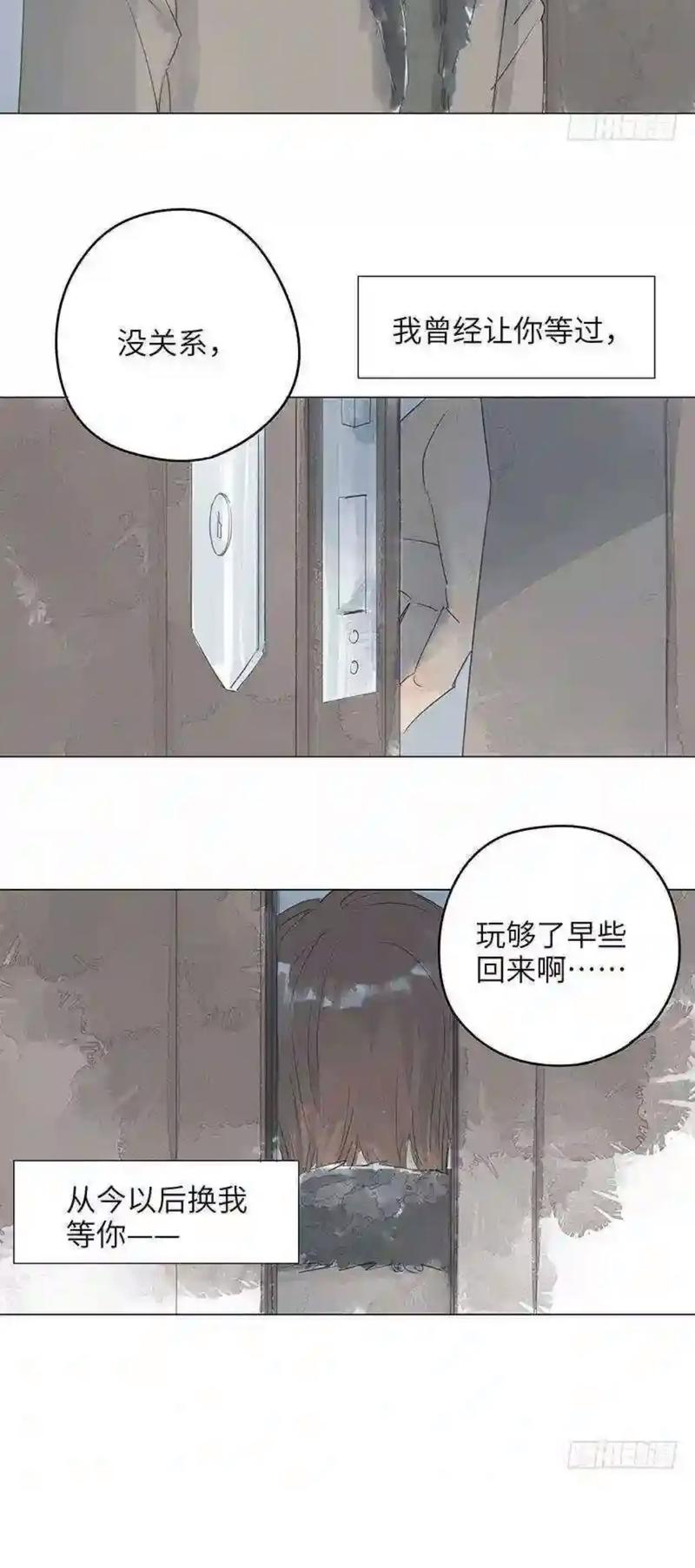 最爱你的那十年全文免费在线阅读_经典虐心小说推荐