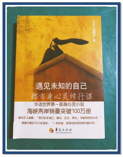 谜踪之国全文在线阅读 | 神秘探险小说免费阅读