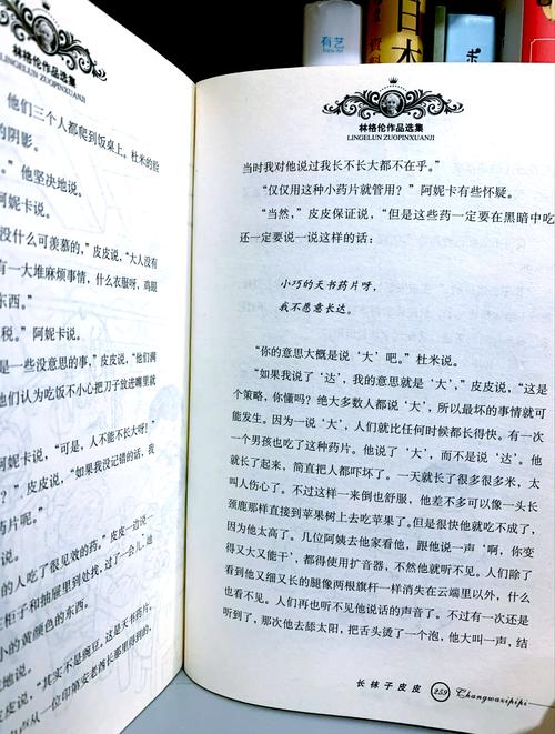 冷门书屋 - 天天冷门小说在线阅读：挖掘冷门佳作，畅享独特阅读体验