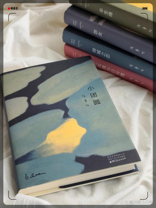 小团圆在线阅读 | 张爱玲经典小说全文无删减