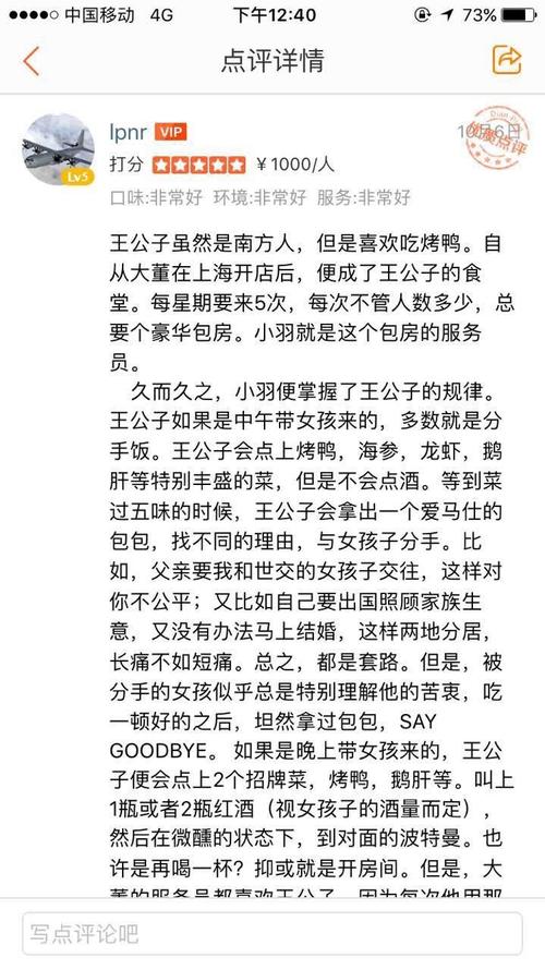 小黄文在线阅读污到湿，深夜偷偷看的禁书推荐与刺激体验