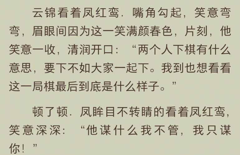 斗罗大陆全文在线阅读 | 经典玄幻小说免费阅读