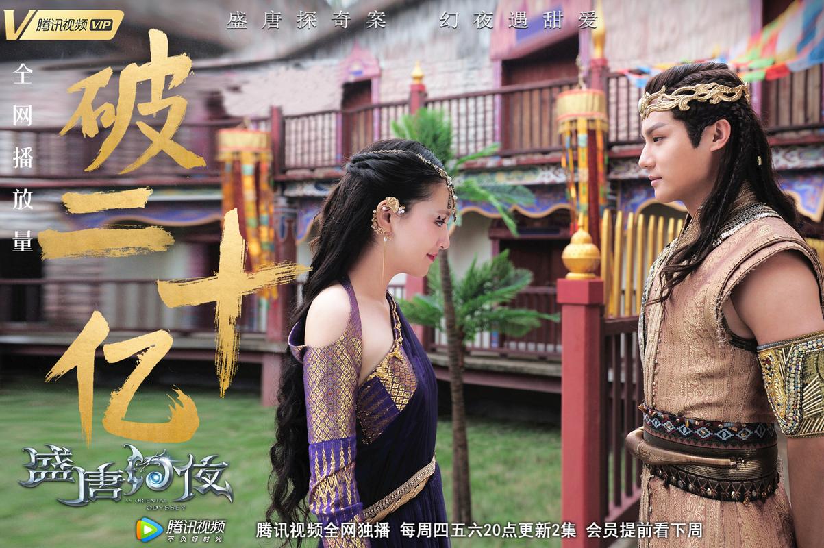 《盛唐幻夜》全文在线阅读 | 盛唐悬疑奇幻小说