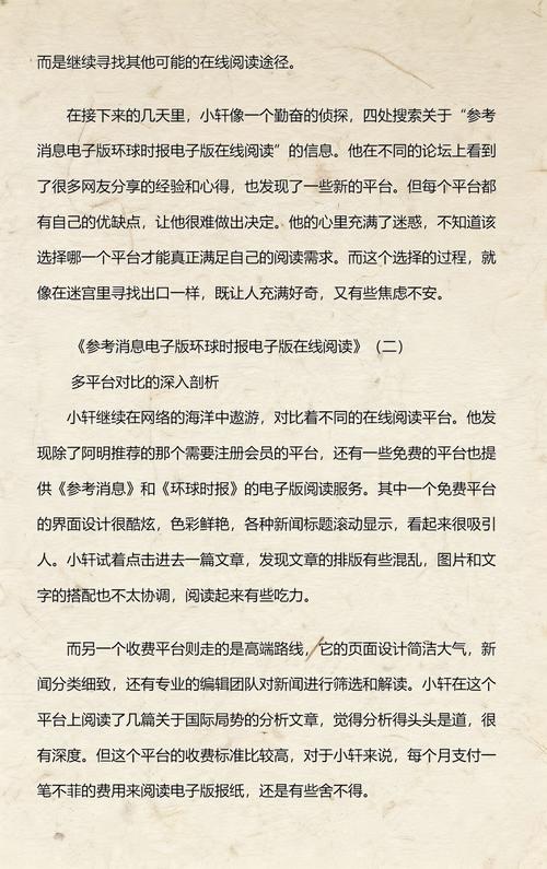 鬼谷子白话文在线阅读 | 经典谋略智慧轻松读懂