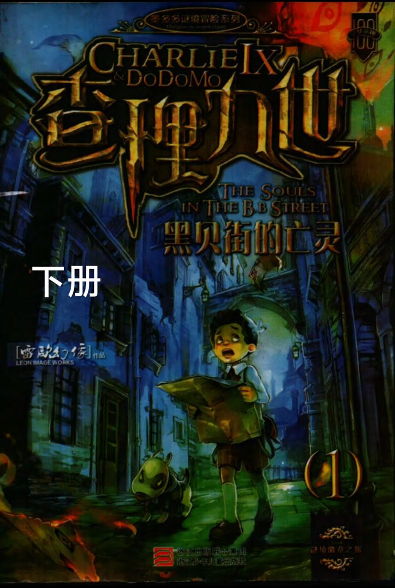 陈青云武侠小说全集在线阅读全文|经典武侠作品大全