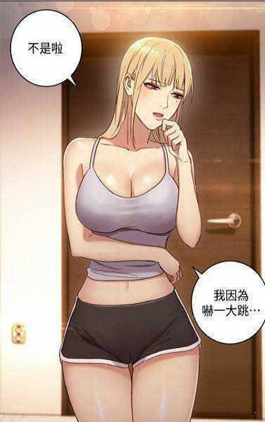 差差漫画在线阅读 - 海量高清漫画免费看