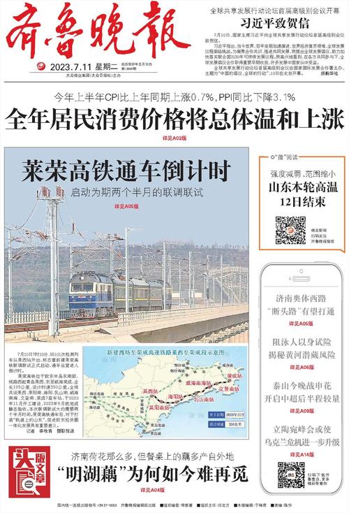 在线免费阅读 | 海量小说、漫画、杂志随心看