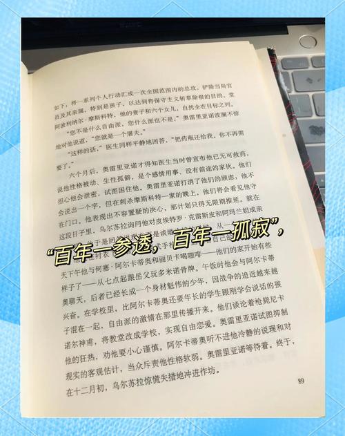 古龙七种武器在线阅读：经典武侠小说全集完整版