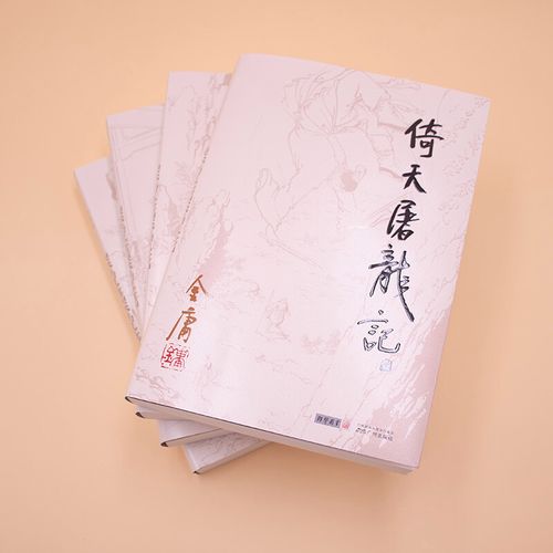 绝世武魂在线阅读 | 巅峰武学热血重生