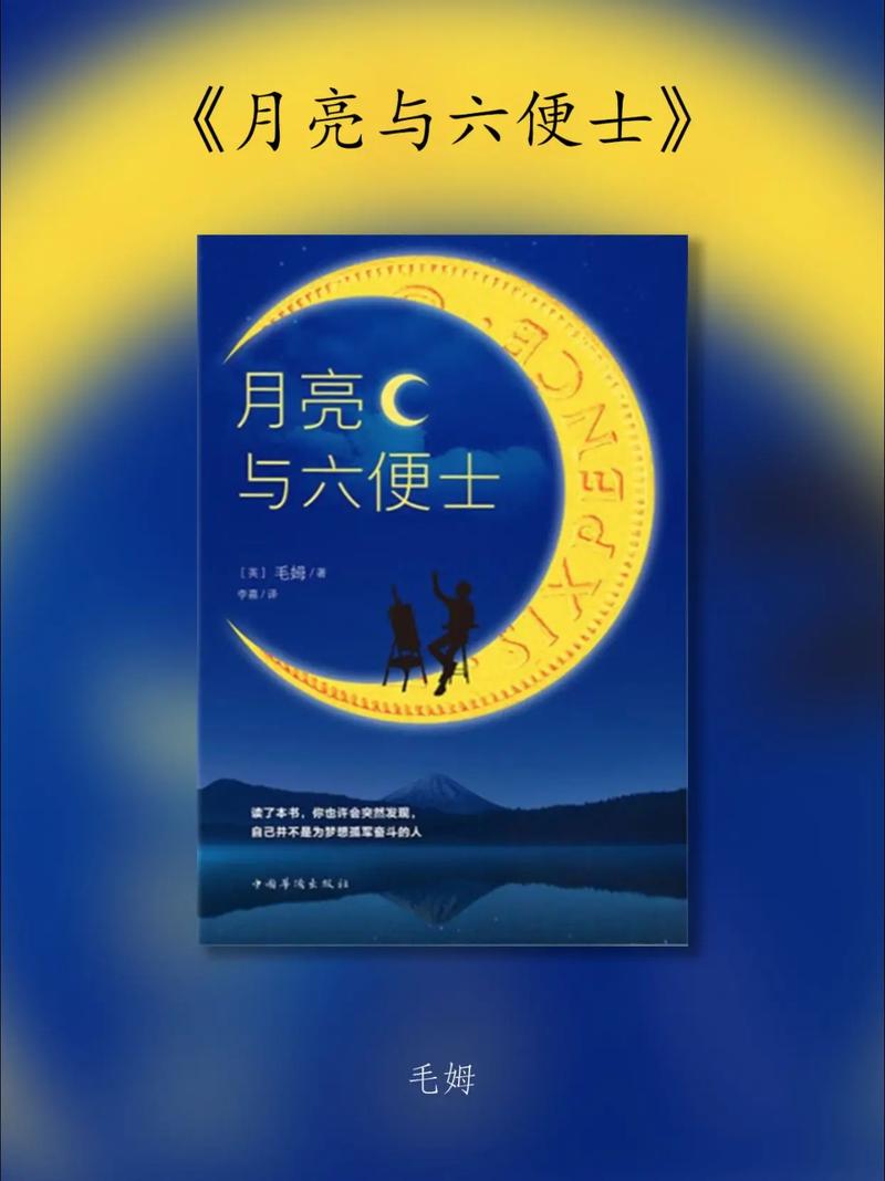 天地之间全文在线阅读 - 免费小说阅读