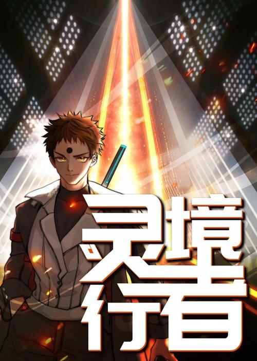 河神小说全文在线免费阅读 | 无删减版