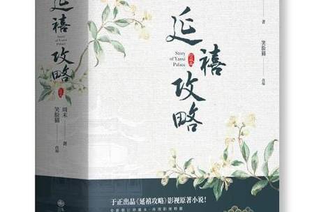 魁拔之书2在线阅读 | 完整版免费阅读