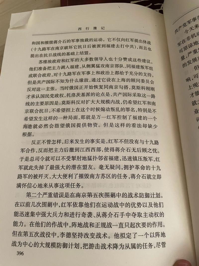 都市仙尊洛尘全文阅读完整版｜都市仙尊洛尘小说在线看